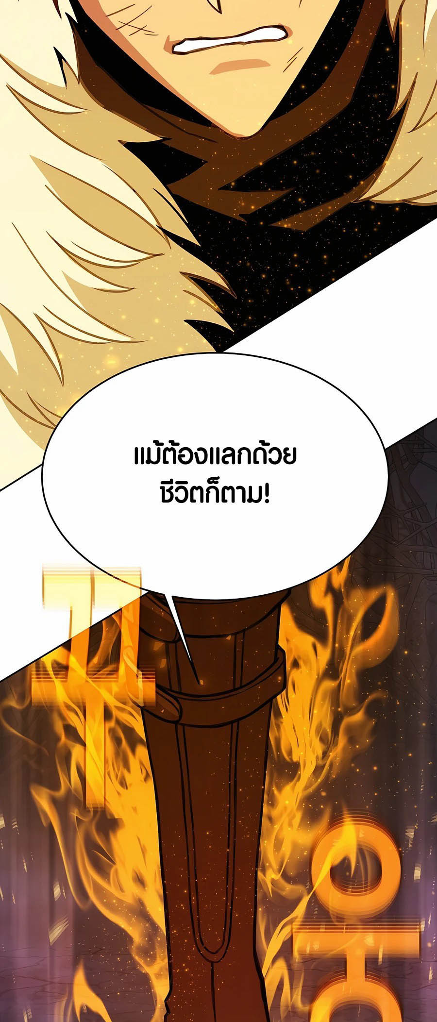 Doujin-Lc- อ่าน โดจิน มังฮวา เกาหลี ญี่ปุ่น จีน แปลไทย The Part-Time Land of the Gods ตอนที่ 1 2 3 4 5 6 7 8 9 10 11 12 13 14 ฟรี ไม่มีโฆษณา อ่าน โดจิน Manhwa เกาหลี ญี่ปุ่น จีน เรามีครบ คัดมาให้เน้นๆ โดจิน 18+ รับประกันความฟินโดย  Doujin Lc